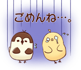 Chick and Sparrow sticker #13593162