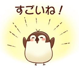 Chick and Sparrow sticker #13593167