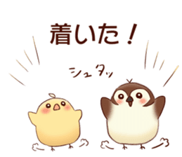 Chick and Sparrow sticker #13593173