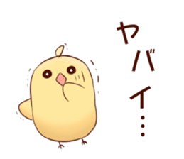 Chick and Sparrow sticker #13593182