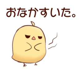 Chick and Sparrow sticker #13593186