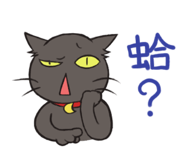 Black Cat and Moon sticker #13593302