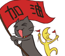 Black Cat and Moon sticker #13593304