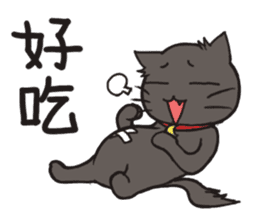 Black Cat and Moon sticker #13593306