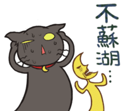 Black Cat and Moon sticker #13593309