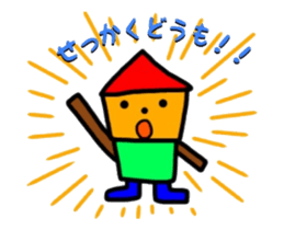 animation fukushima dialect sticker #13593318