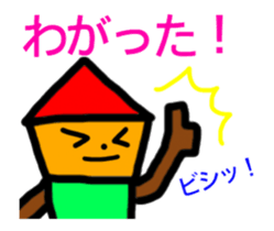 animation fukushima dialect sticker #13593319