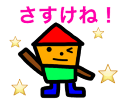 animation fukushima dialect sticker #13593322