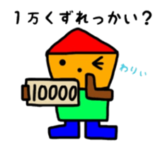 animation fukushima dialect sticker #13593323