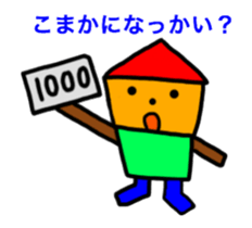 animation fukushima dialect sticker #13593324
