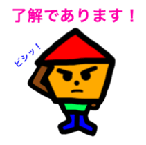 animation fukushima dialect sticker #13593325