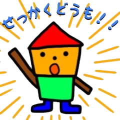 animation fukushima dialect