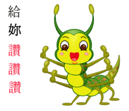 Different people's emotional performance sticker #13593328