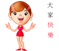 Different people's emotional performance sticker #13593331