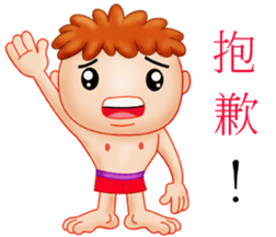 Different people's emotional performance sticker #13593332