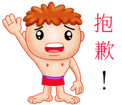 Different people's emotional performance sticker #13593332