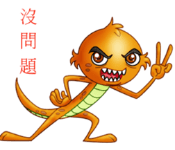 Different people's emotional performance sticker #13593333