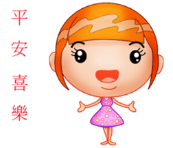 Different people's emotional performance sticker #13593334