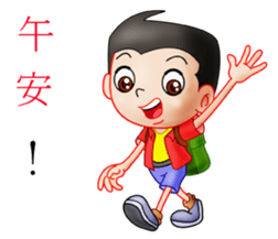 Different people's emotional performance sticker #13593336