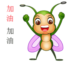 Different people's emotional performance sticker #13593339