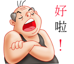 Different people's emotional performance sticker #13593340