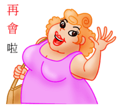 Different people's emotional performance sticker #13593341