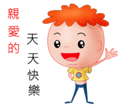 Different people's emotional performance sticker #13593349