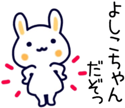 name sticker.55 sticker #13593392