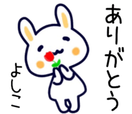 name sticker.55 sticker #13593394