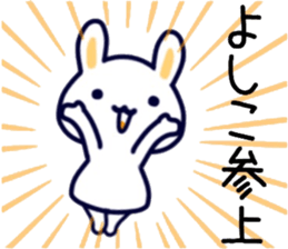 name sticker.55 sticker #13593396