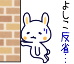 name sticker.55 sticker #13593401