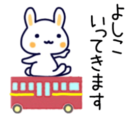 name sticker.55 sticker #13593402