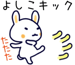 name sticker.55 sticker #13593404