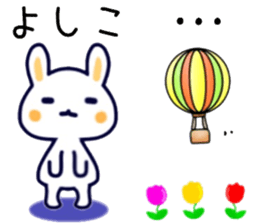 name sticker.55 sticker #13593407