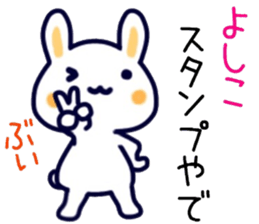 name sticker.55 sticker #13593409