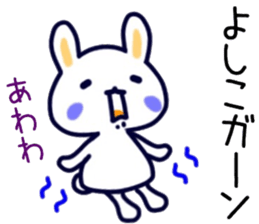 name sticker.55 sticker #13593411