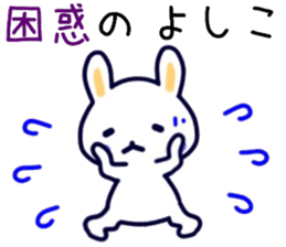 name sticker.55 sticker #13593412