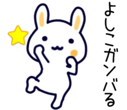 name sticker.55 sticker #13593416