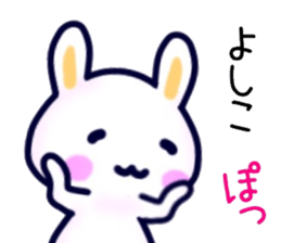 name sticker.55 sticker #13593418