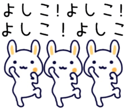 name sticker.55 sticker #13593422