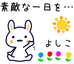 name sticker.55 sticker #13593423