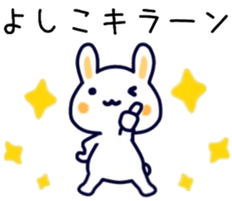 name sticker.55 sticker #13593427