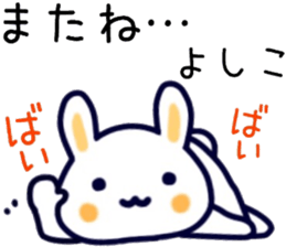 name sticker.55 sticker #13593428