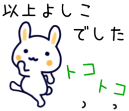 name sticker.55 sticker #13593429