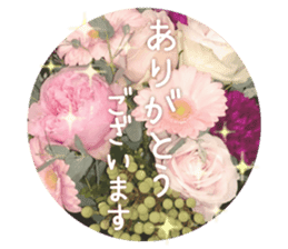Convey a thank you along with the flower sticker #13593495