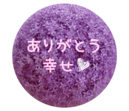 Convey a thank you along with the flower sticker #13593496