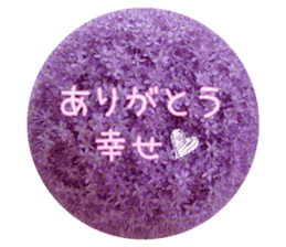 Convey a thank you along with the flower sticker #13593496