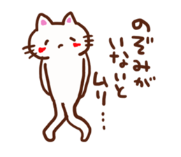 The sticker offered to Nozomi sticker #13593507