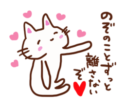 The sticker offered to Nozomi sticker #13593508