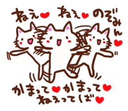 The sticker offered to Nozomi sticker #13593509